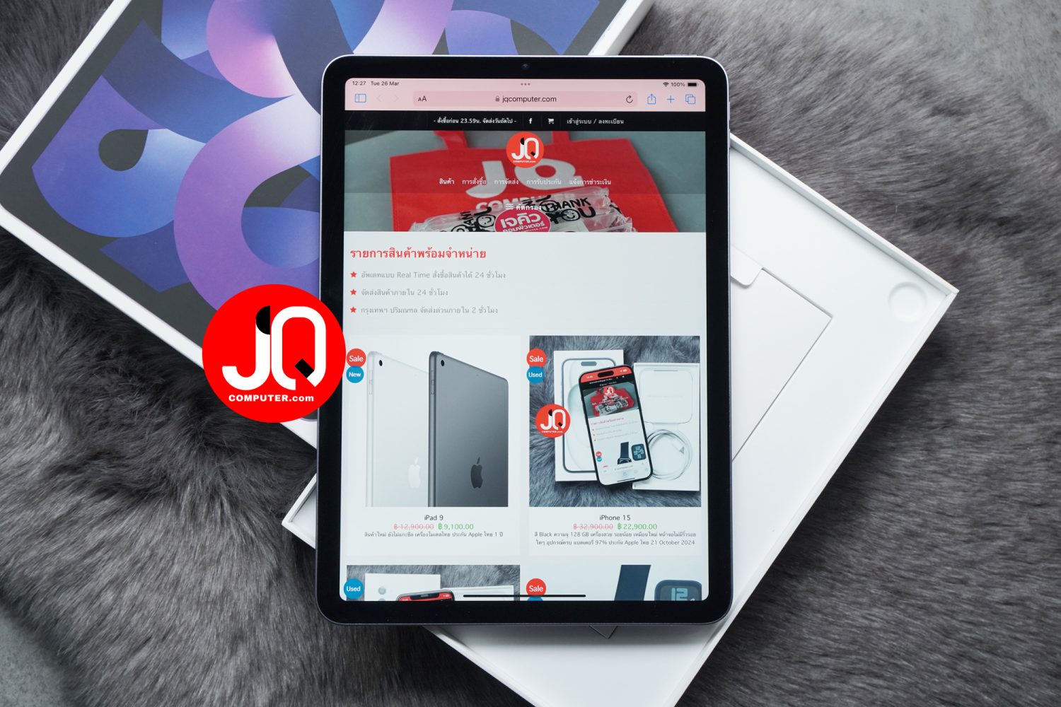 iPad Air 5 WiFi