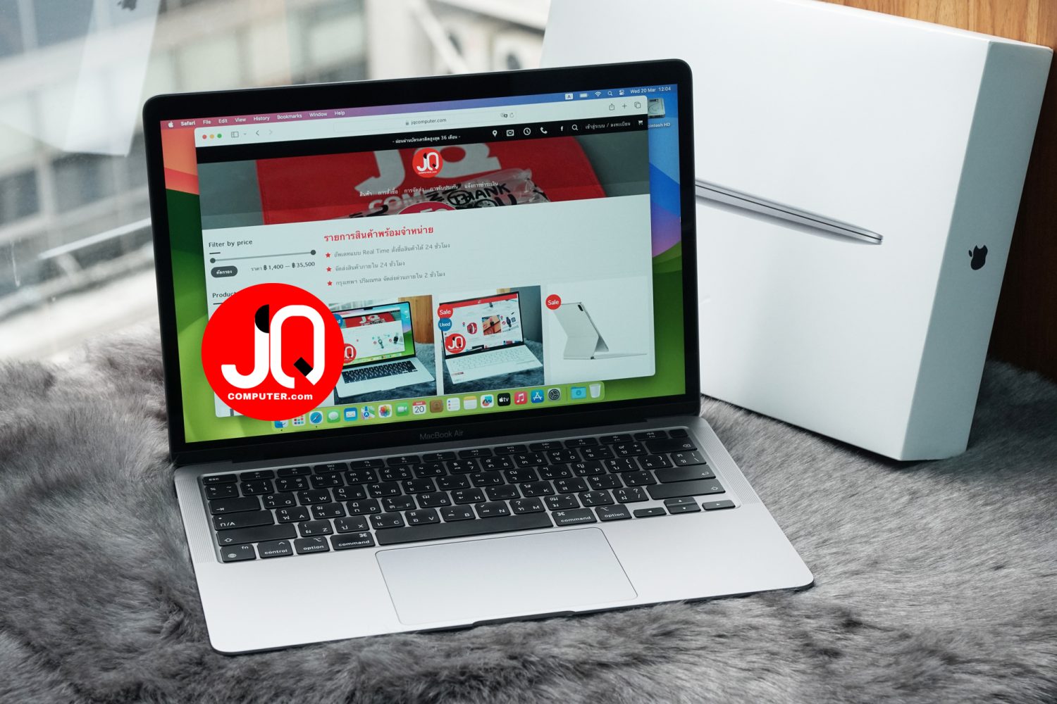 MacBook Air 13" 2020