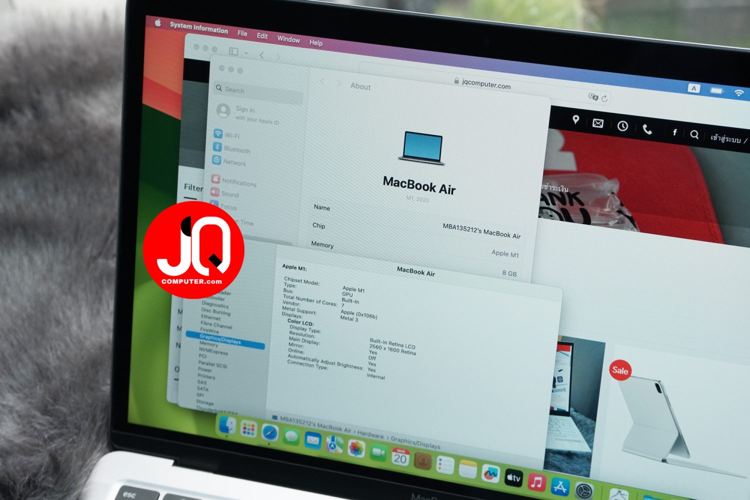 MacBook Air 13" 2020 - Image 6