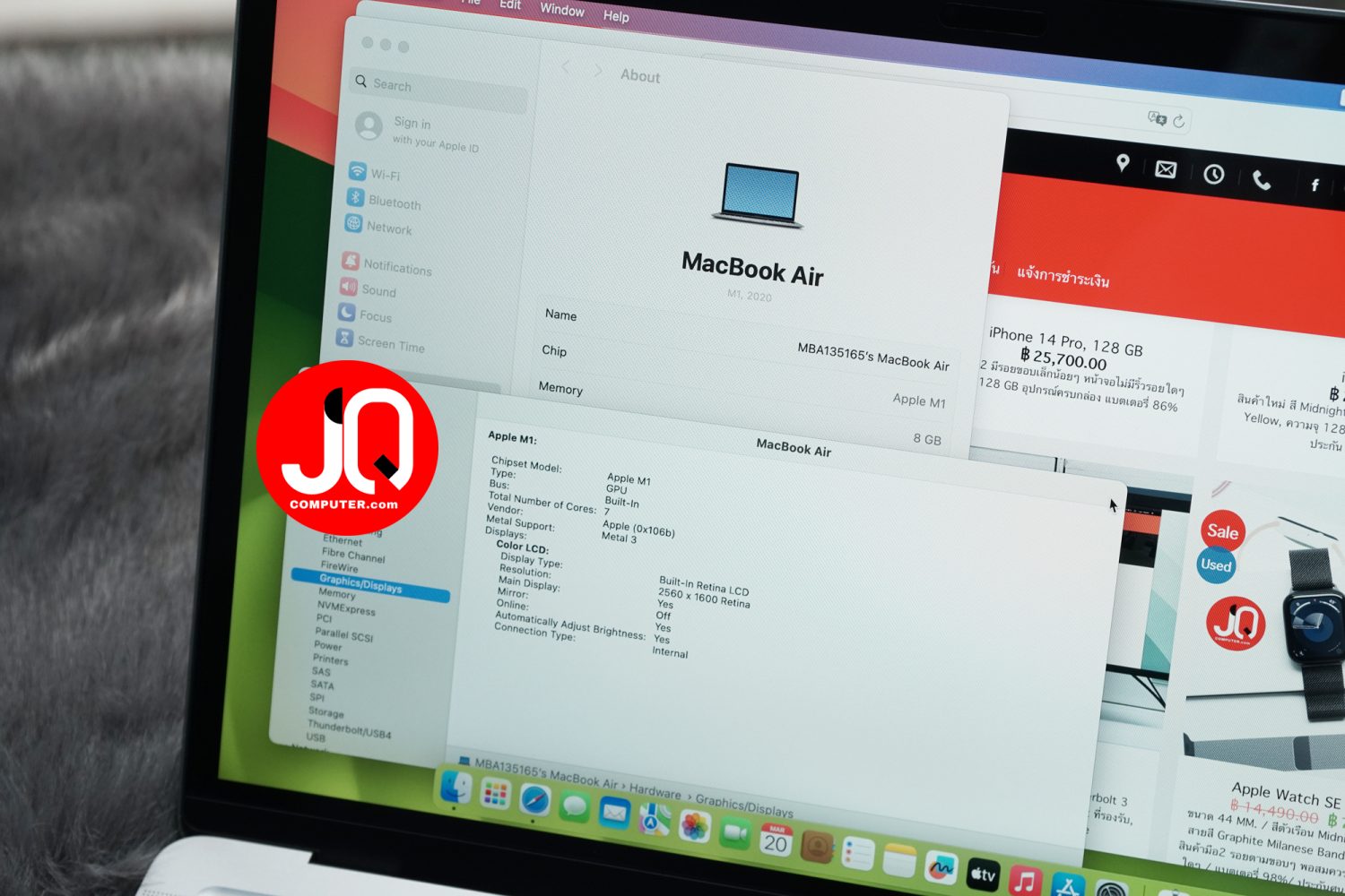 MacBook Air 13" 2020 - Image 5