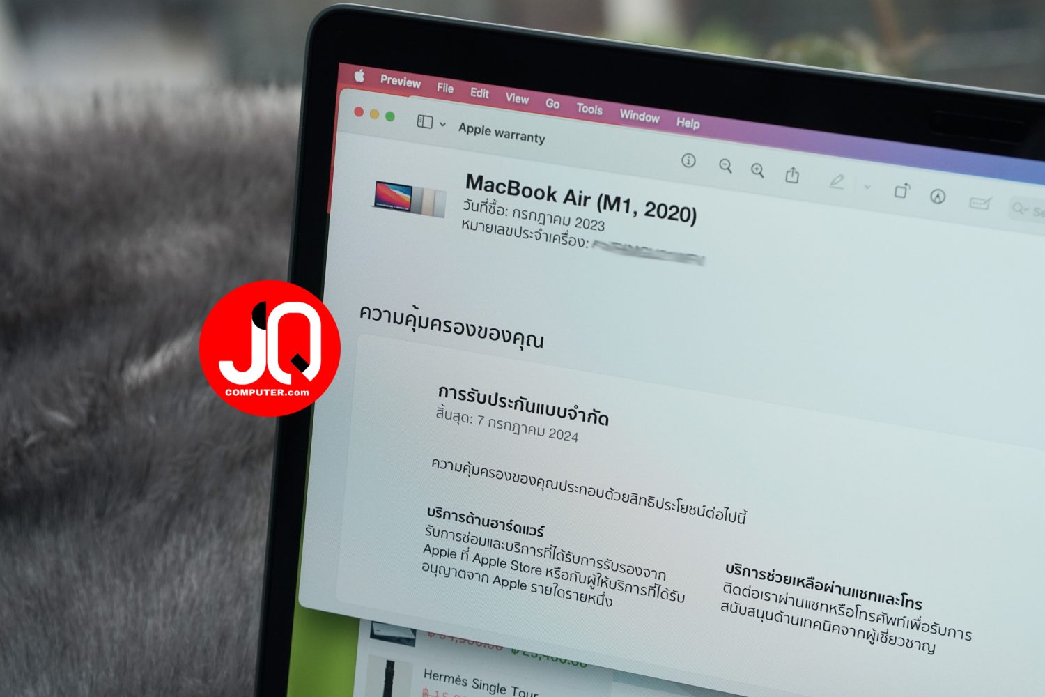 MacBook Air 13" 2020 - Image 8