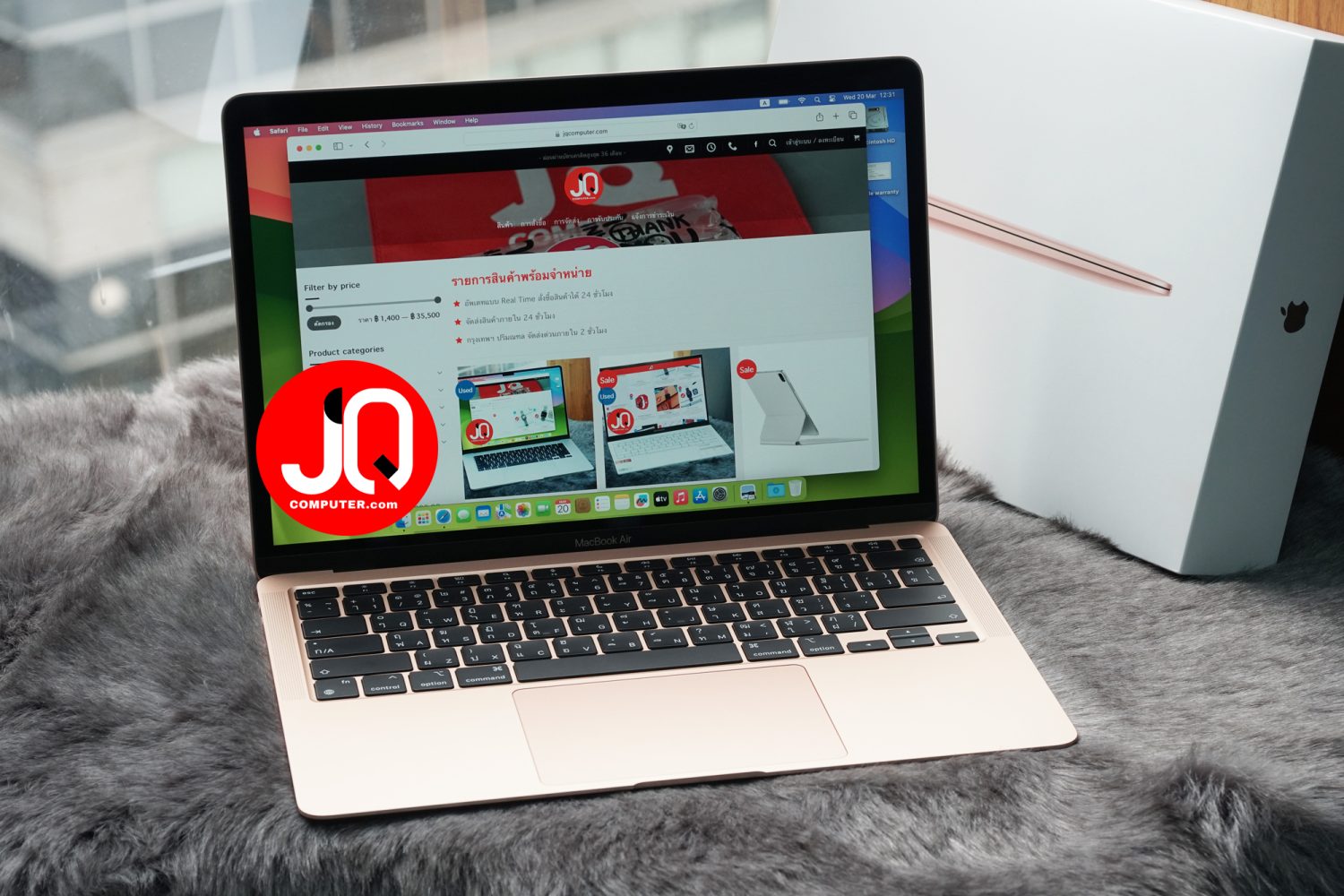 MacBook Air 13" 2020