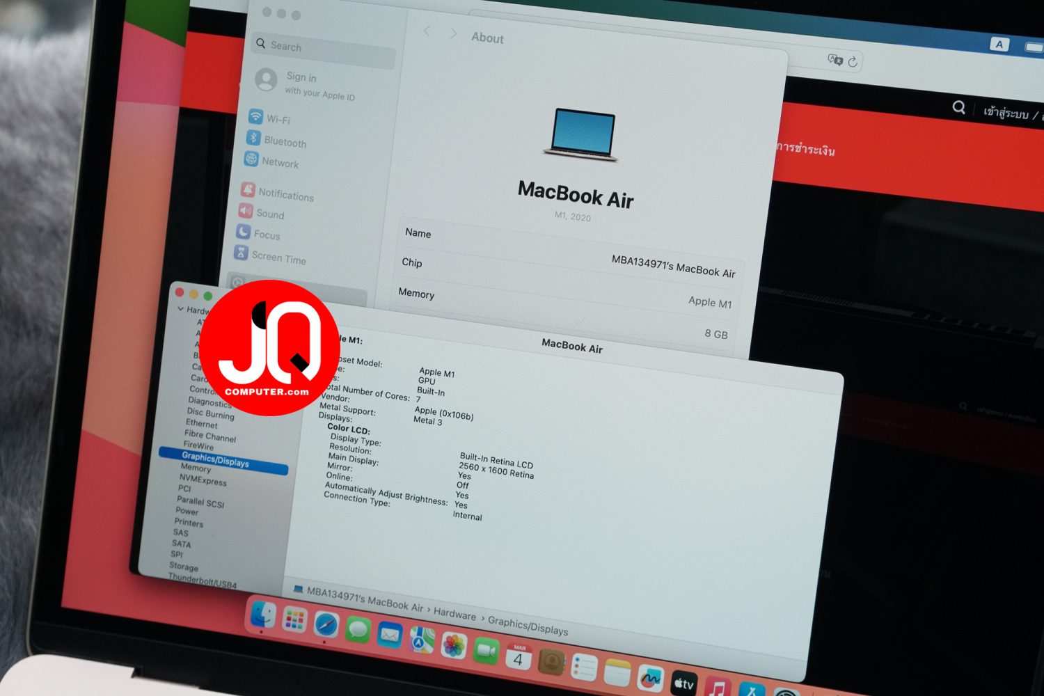 MacBook Air 13" Apple M1, 2020 - Image 6