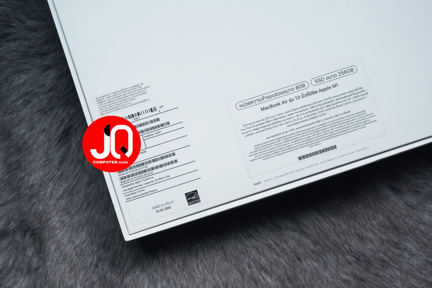 MacBook Air 13" Apple M1, 2020 - Image 15