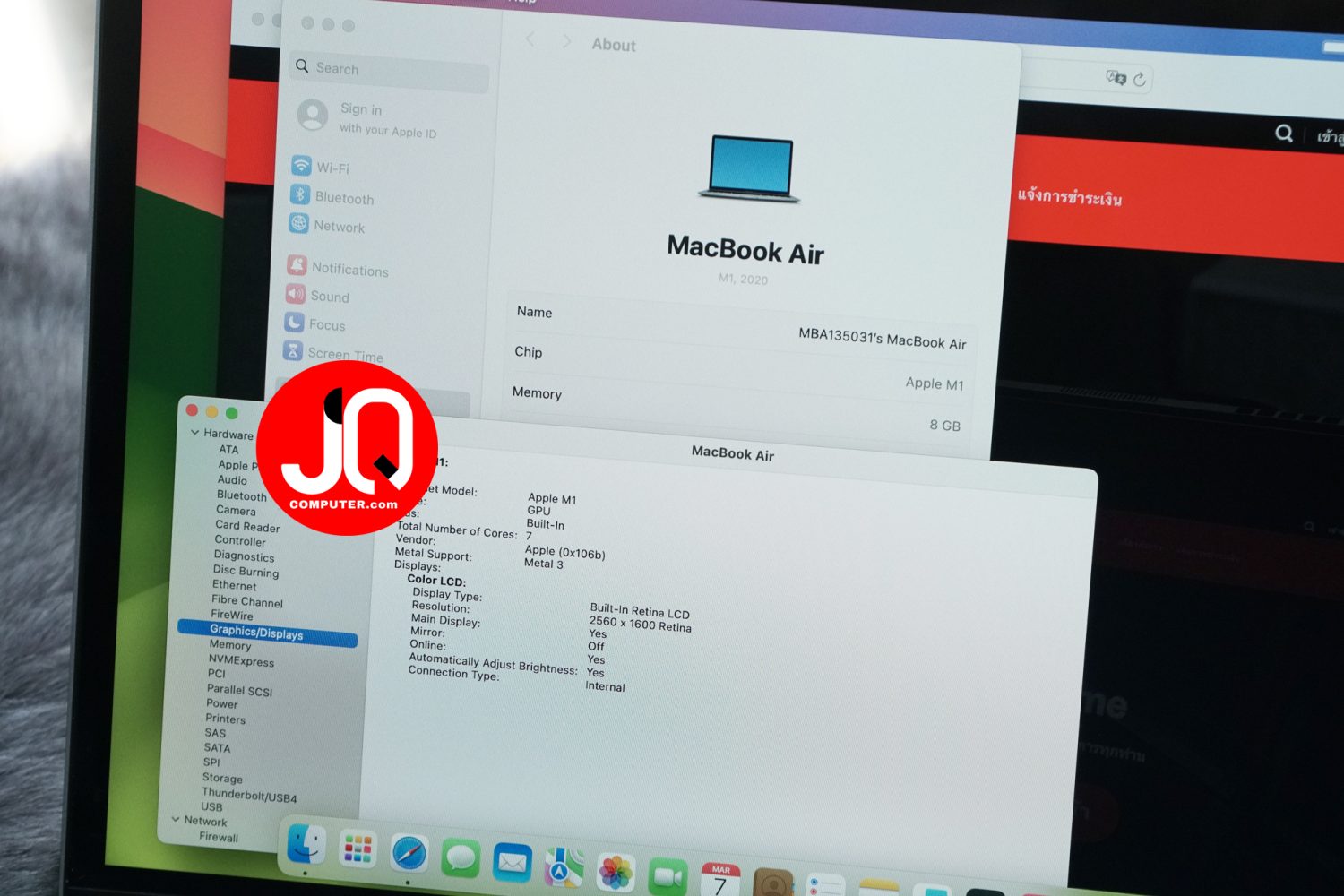 MacBook Air 13" Apple M1, 2020 - Image 5