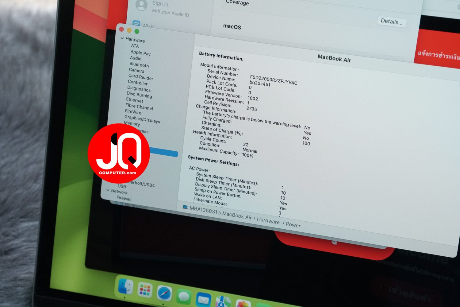 MacBook Air 13" Apple M1, 2020 - Image 7
