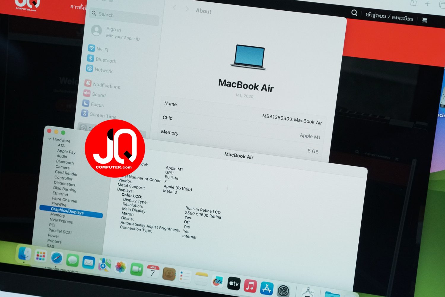 MacBook Air 13" Apple M1, 2020 - Image 5