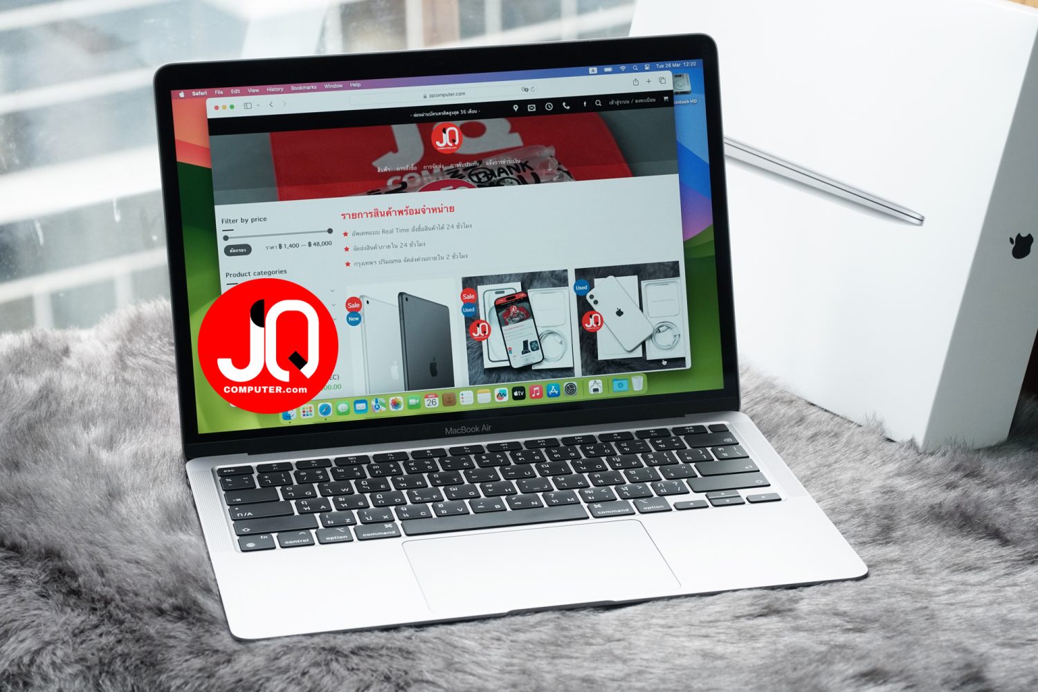MacBook Air 13" 2020 (CTO)