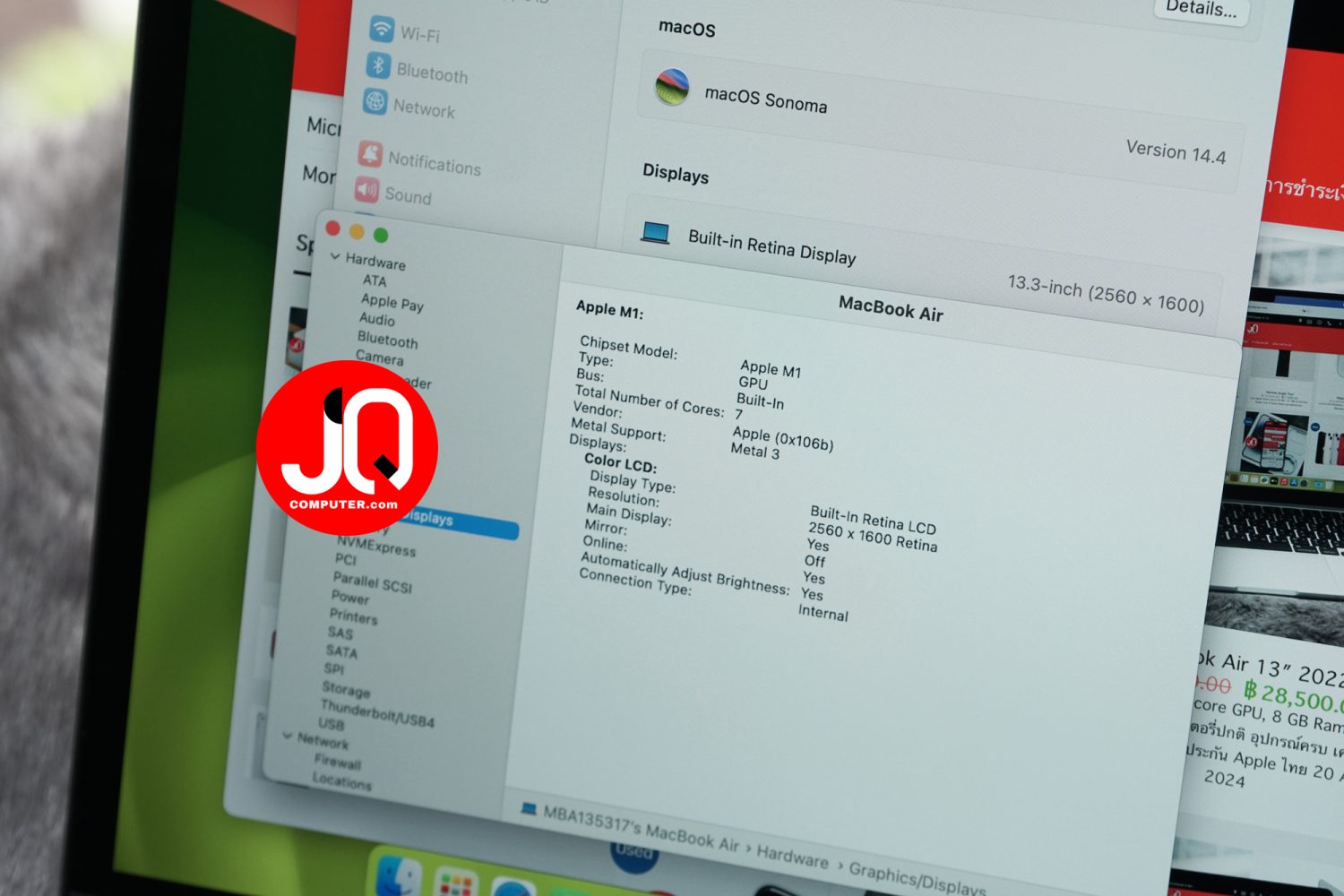 MacBook Air 13" 2020 (CTO) - Image 8