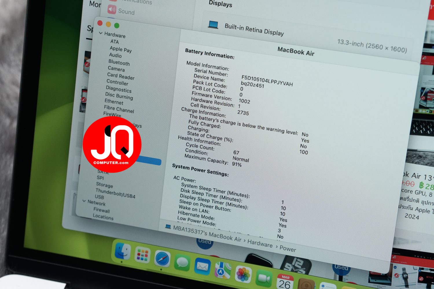 MacBook Air 13" 2020 (CTO) - Image 9