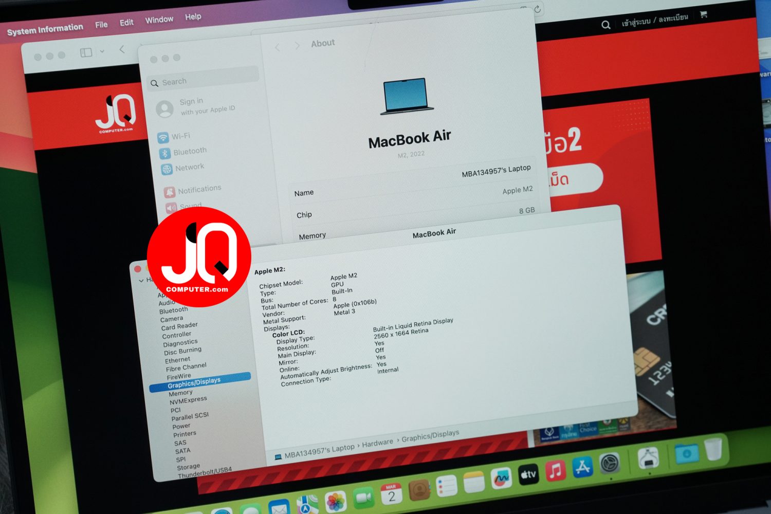 MacBook Air 13" Apple M2, 2022 - Image 6