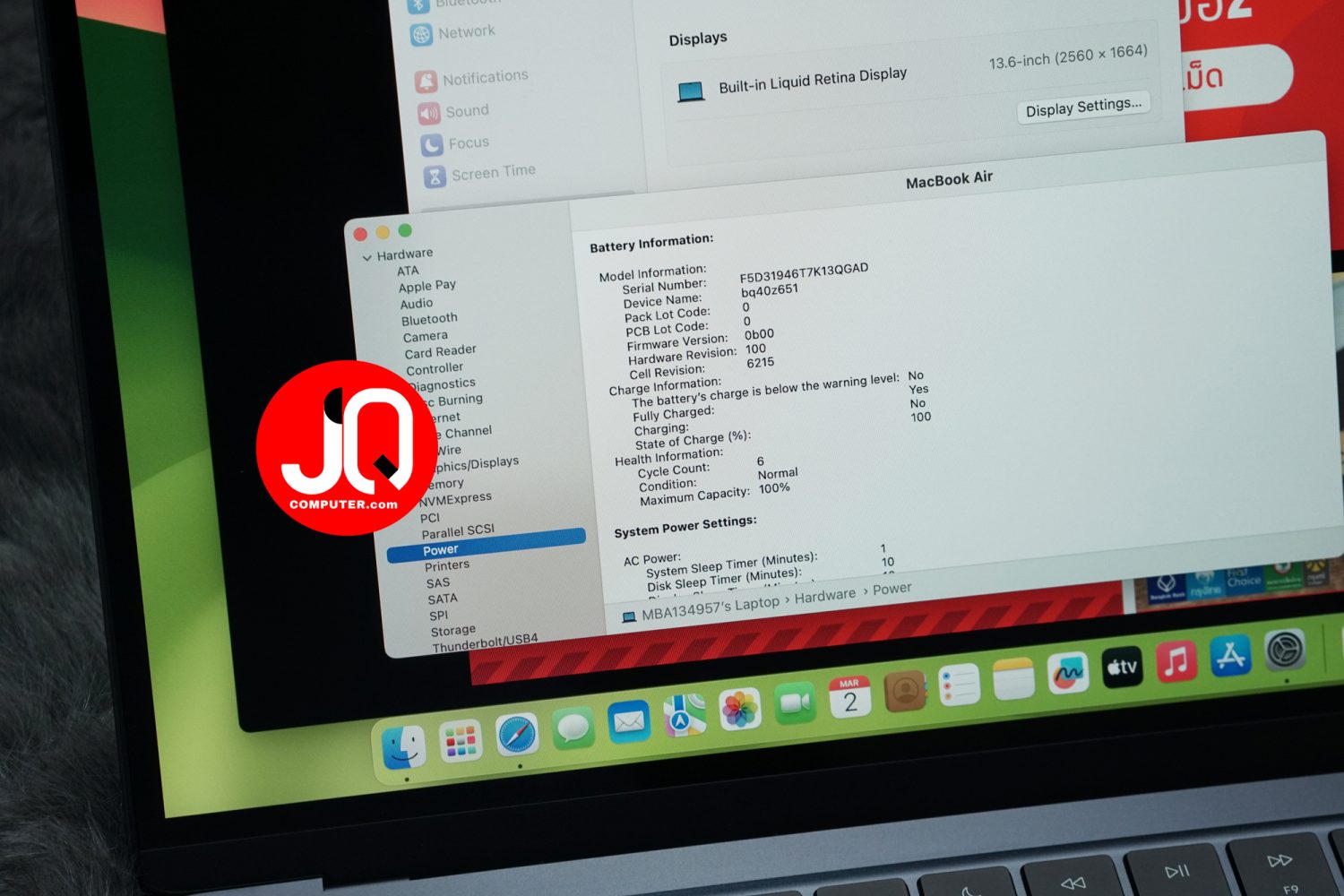 MacBook Air 13" Apple M2, 2022 - Image 8