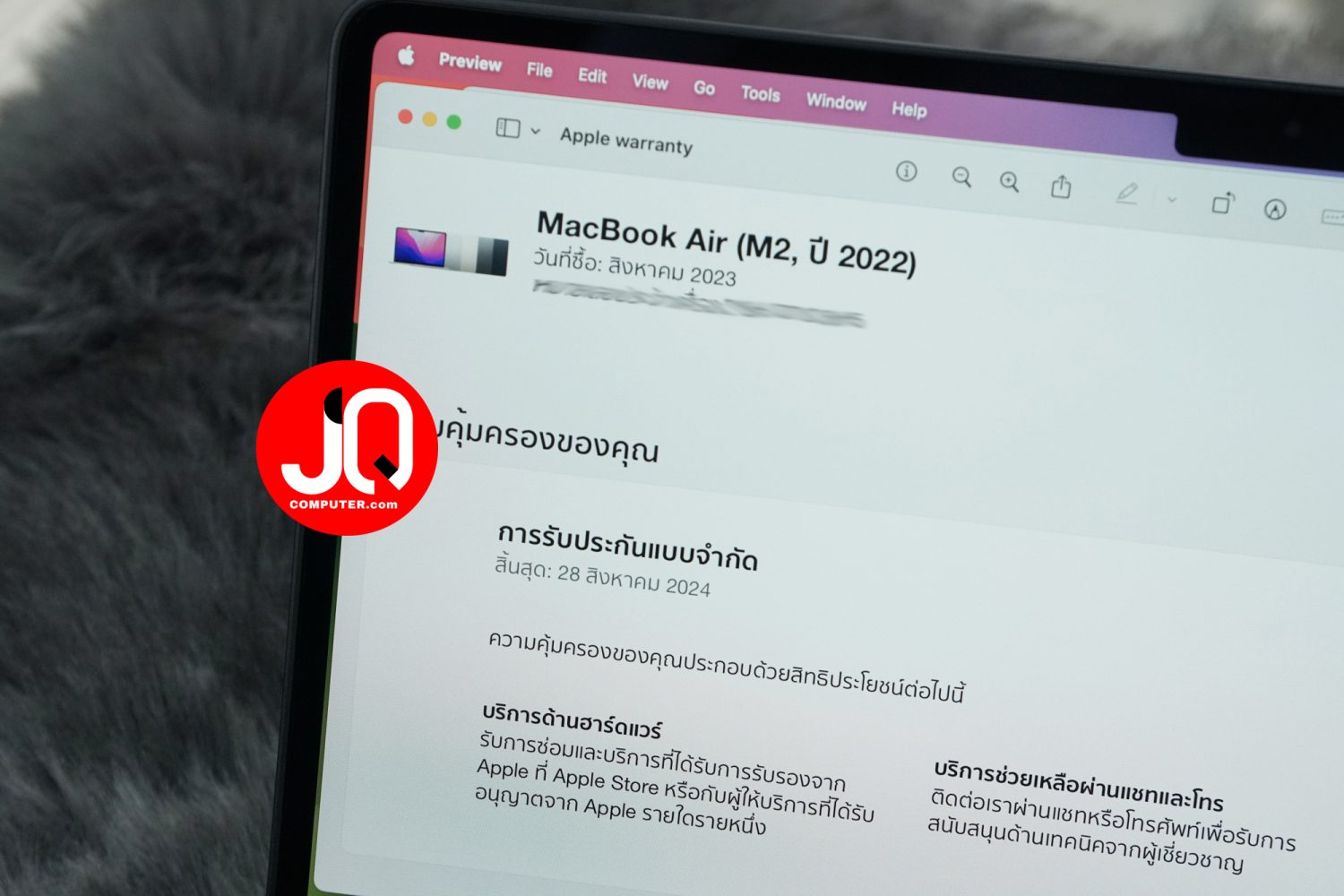 MacBook Air 13" Apple M2, 2022 - Image 9