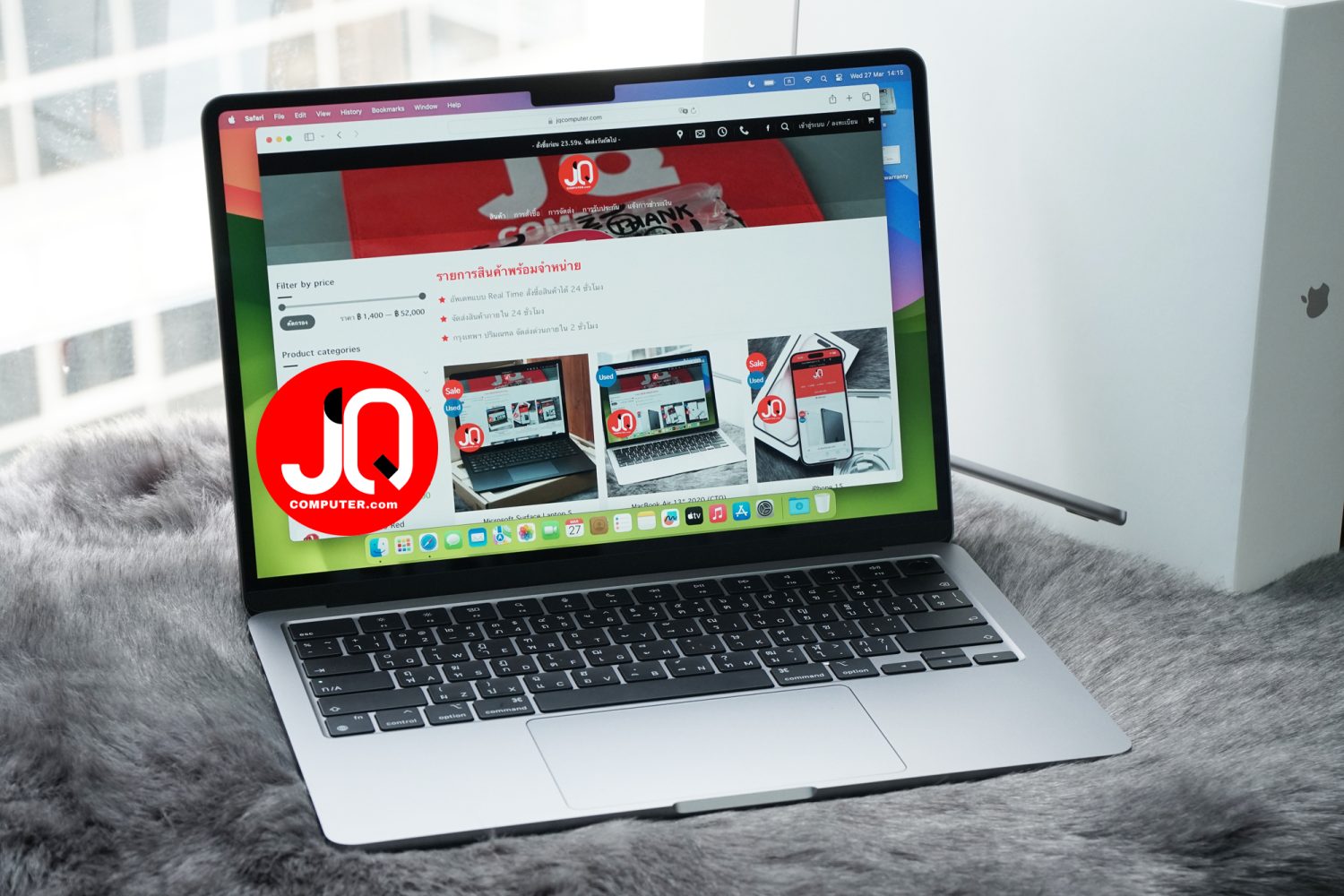 MacBook Air 13" 2022