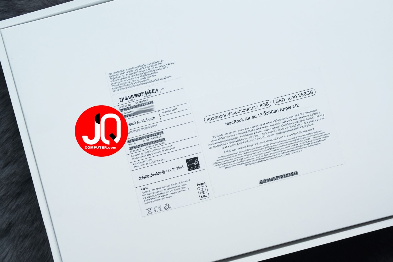 MacBook Air 13" 2022 - Image 16
