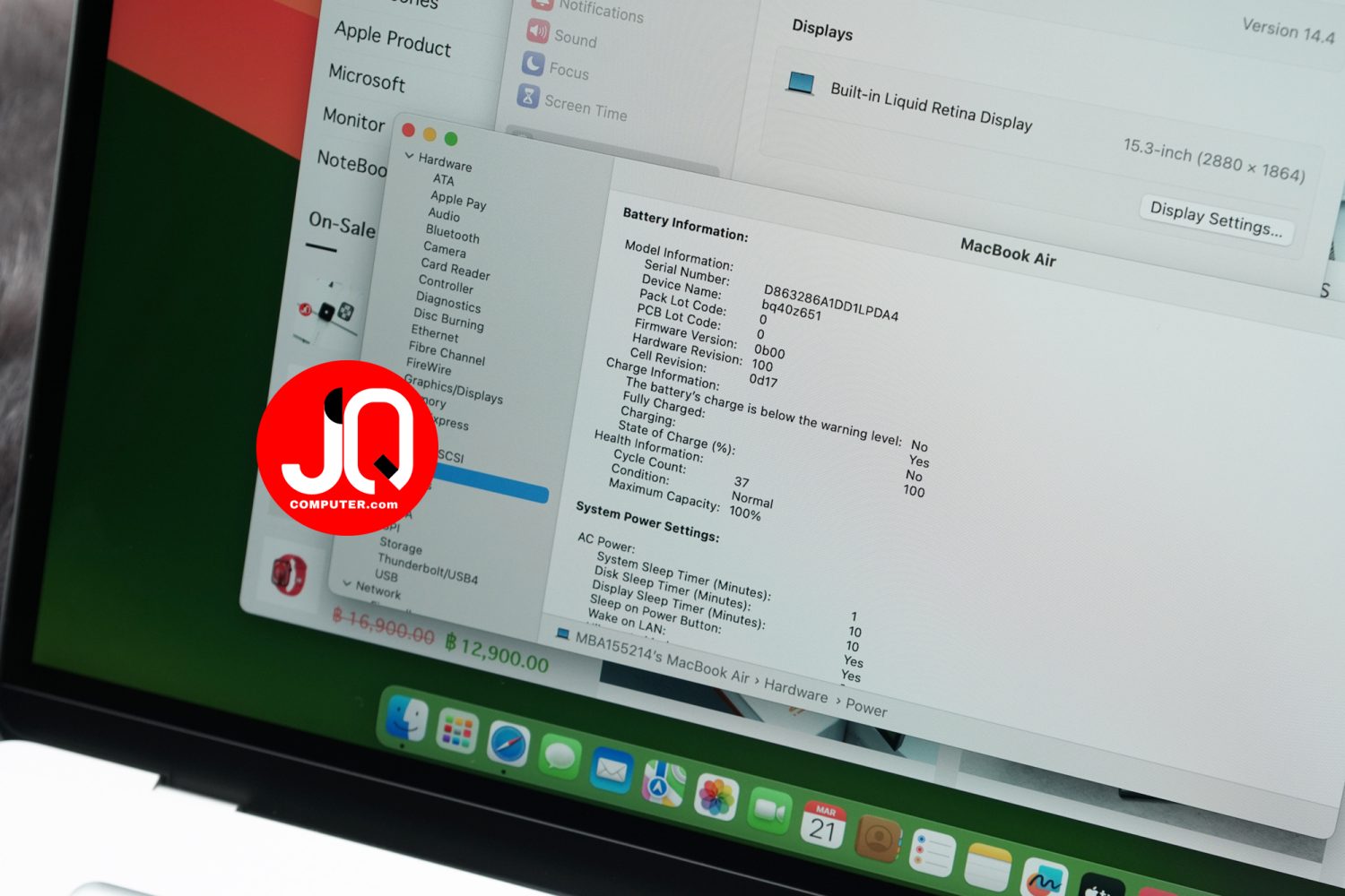 MacBook Air 15" 2023 - Image 7