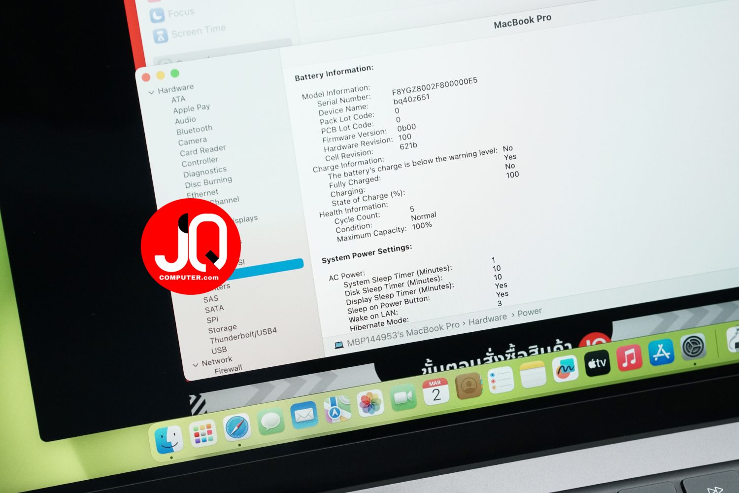 MacBook Pro 14" M3 Max (TOPSPEC) - Image 8