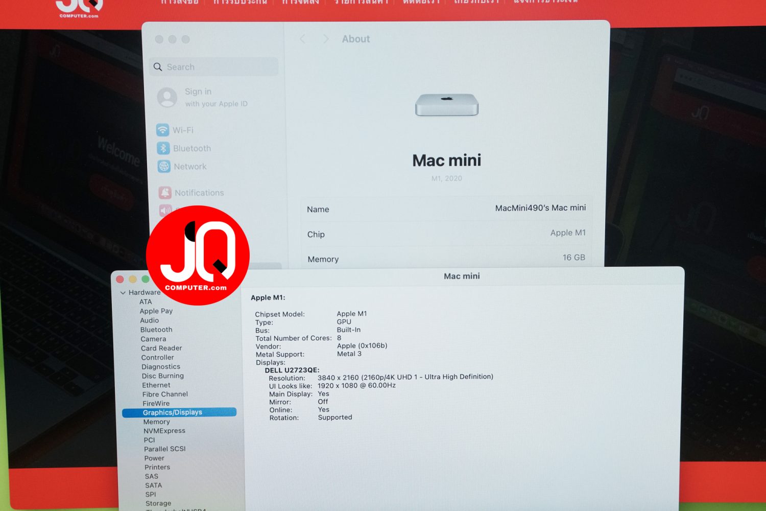 Mac mini, Apple M1, 2020 (CTO) - Image 3