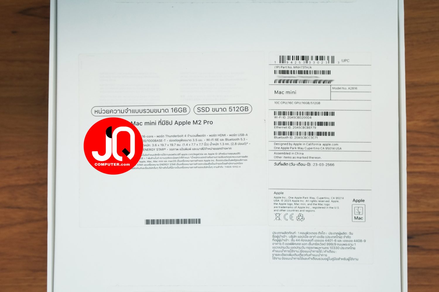 Mac mini, Apple M2 Pro (TOPSPEC) - Image 8