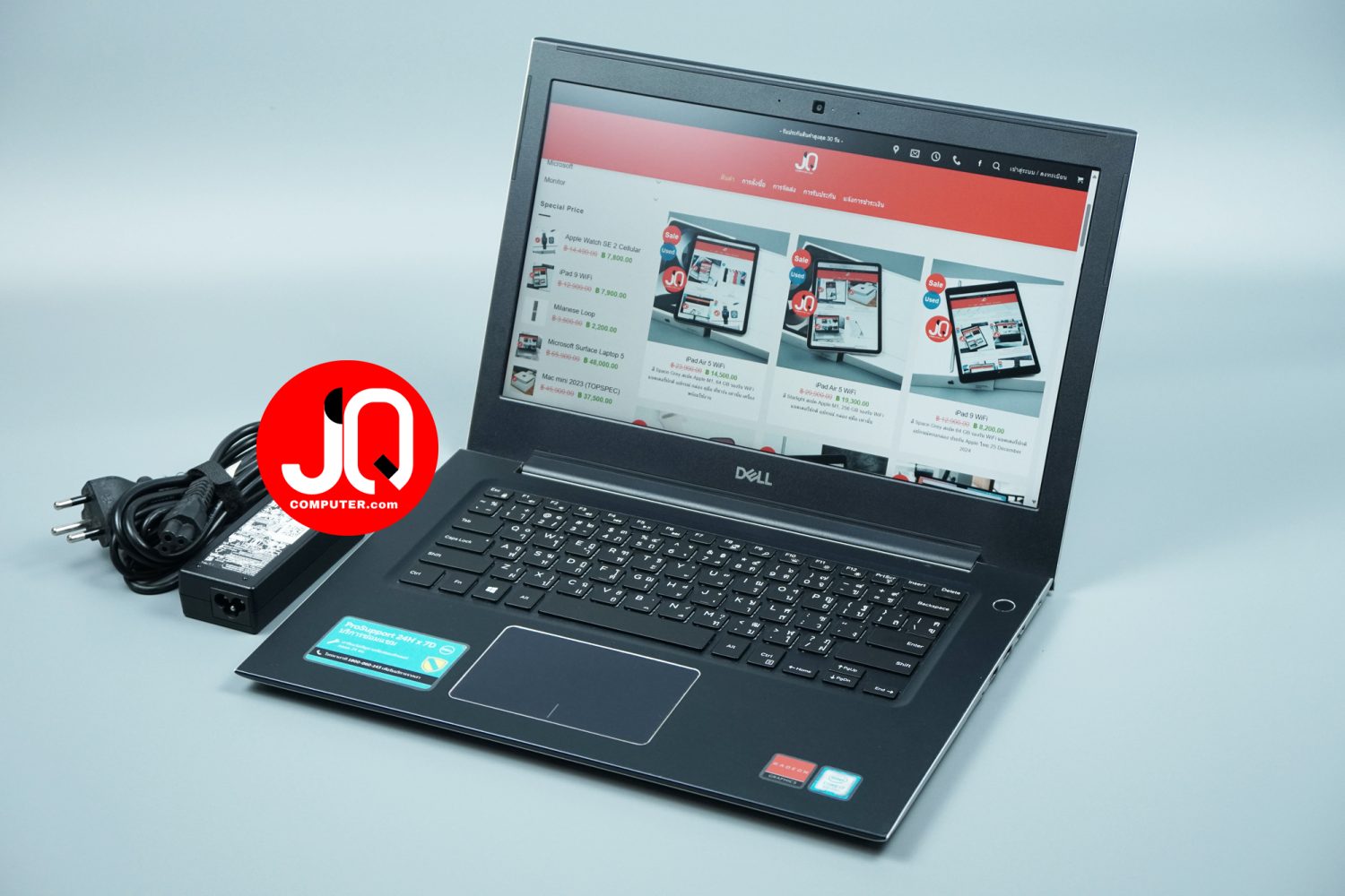 Dell Vostro 5471