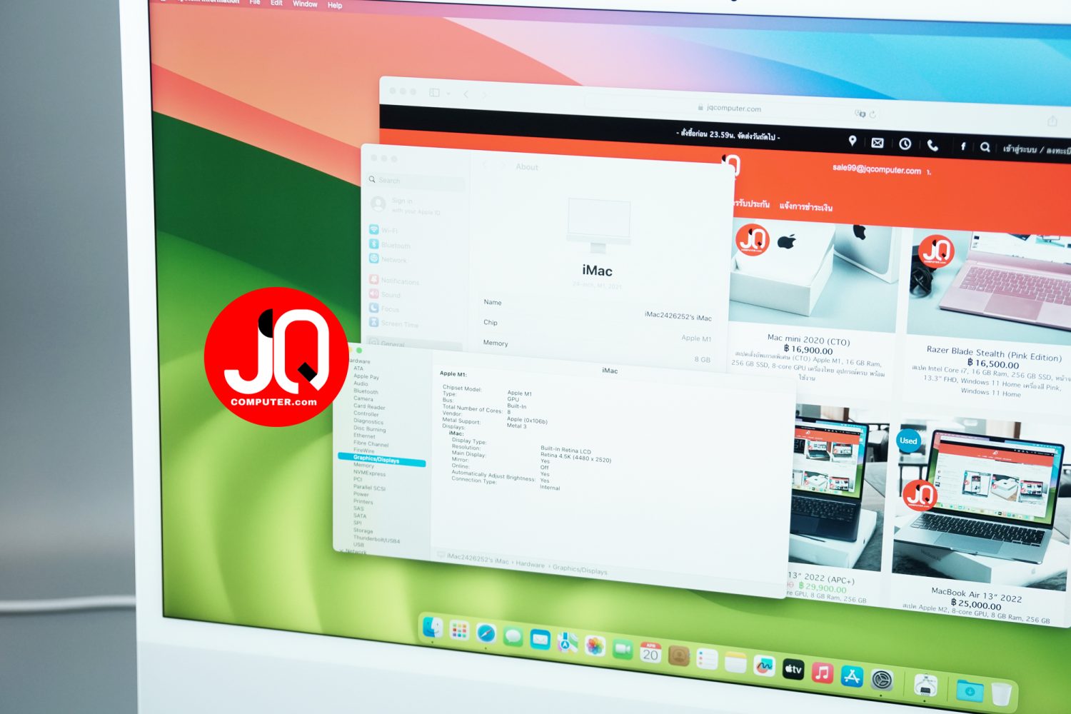 iMac 24" (2021) - Image 6