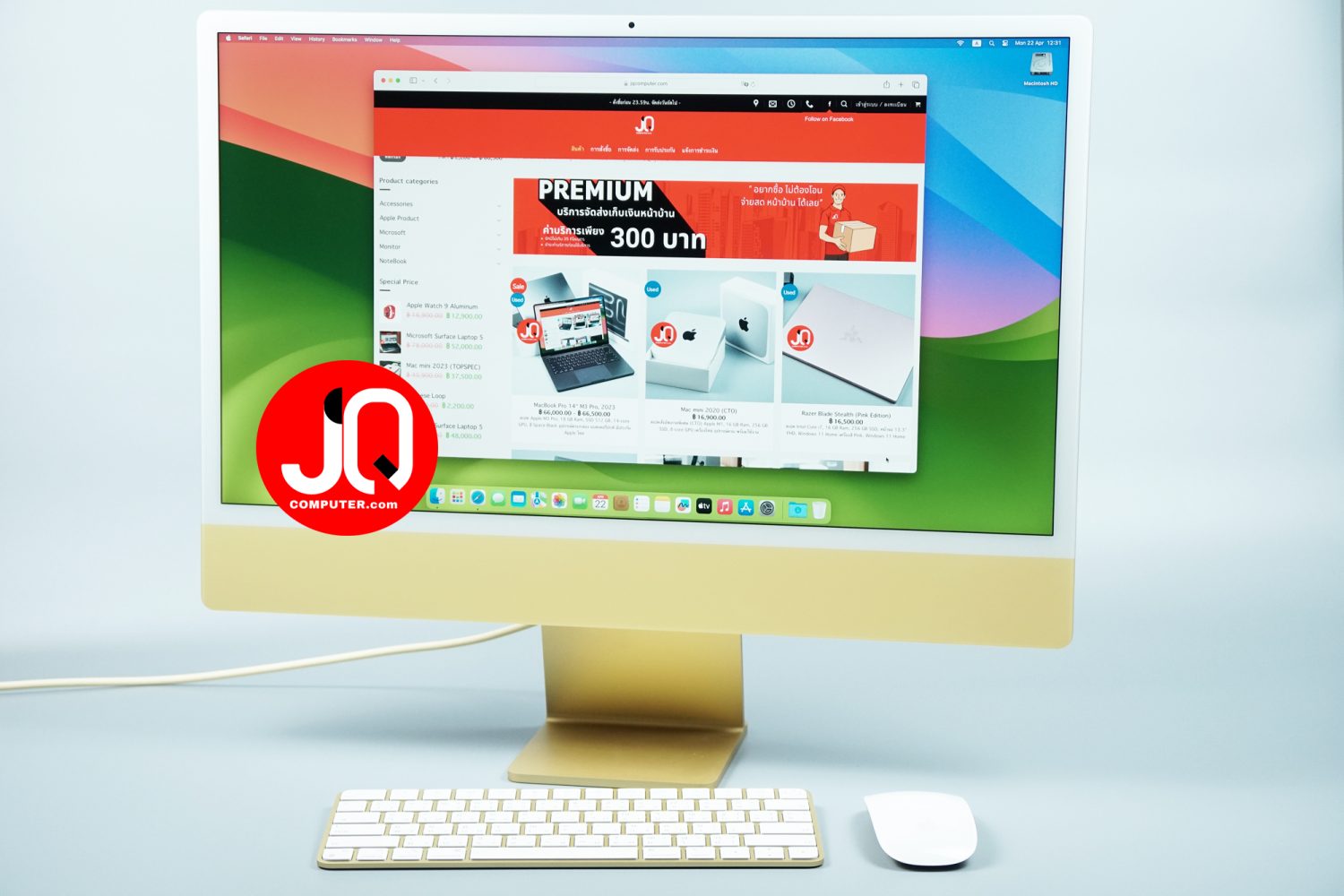 iMac 24" (2021)