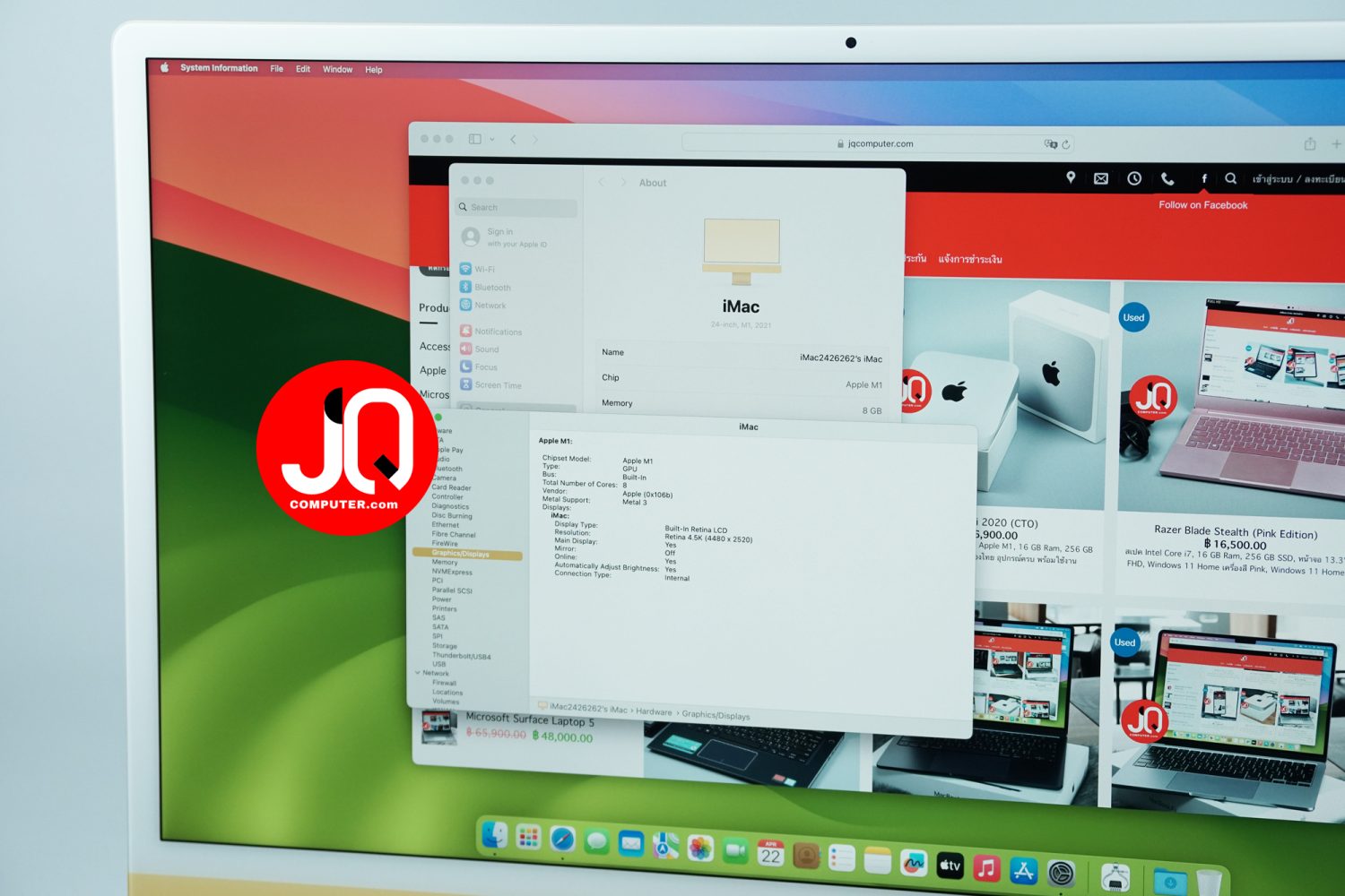 iMac 24" (2021) - Image 3