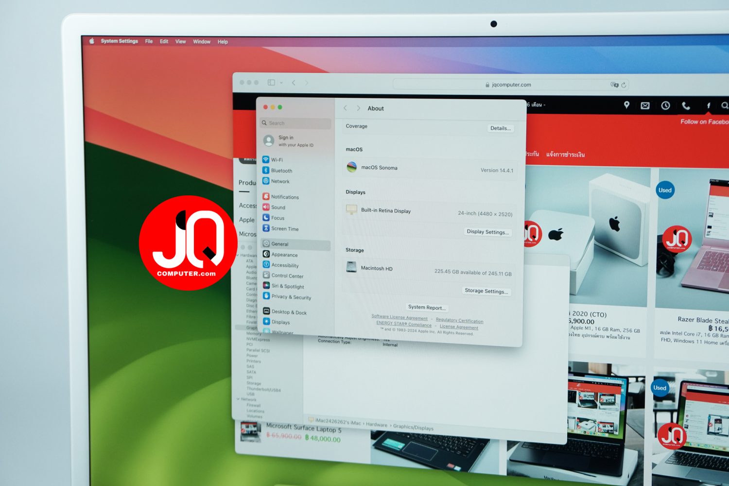 iMac 24" (2021) - Image 4