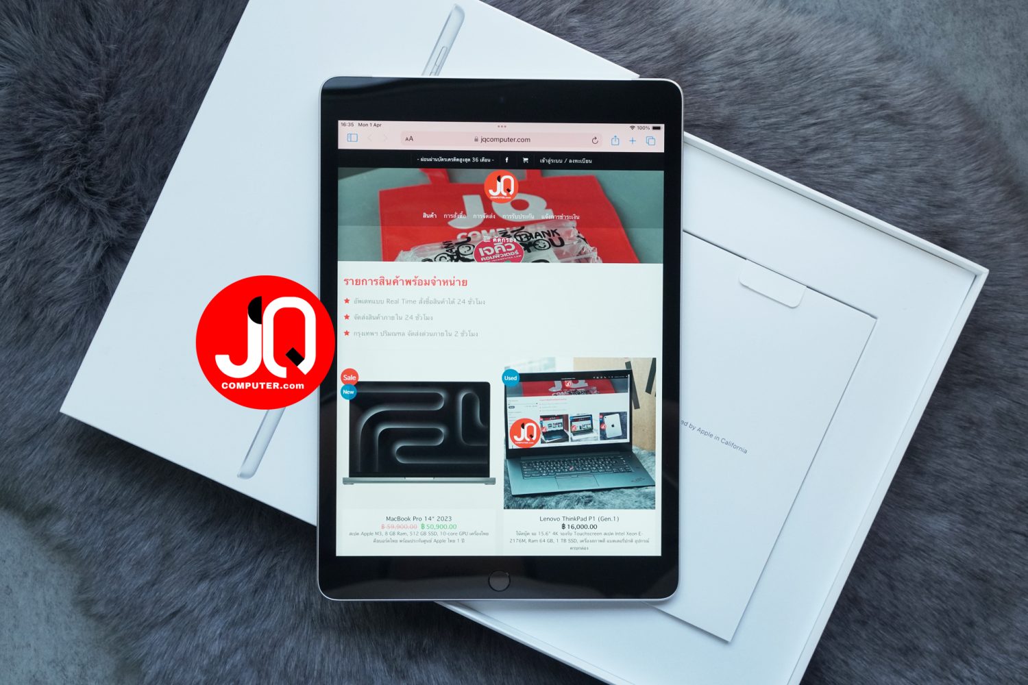 iPad 9 Cellular