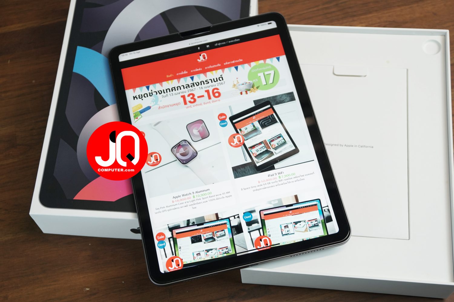 iPad Air 4 WiFi