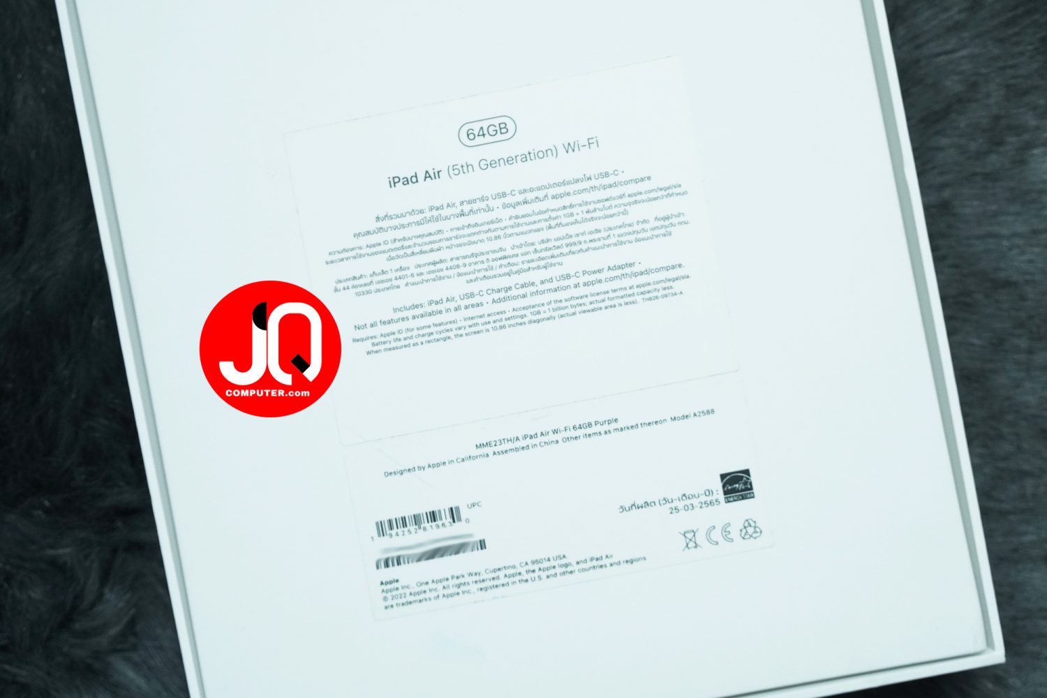 iPad Air 5 WiFi - Image 15