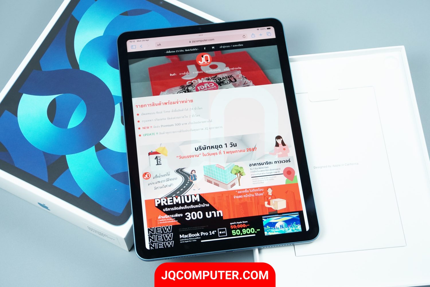 iPad Air 5 WiFi