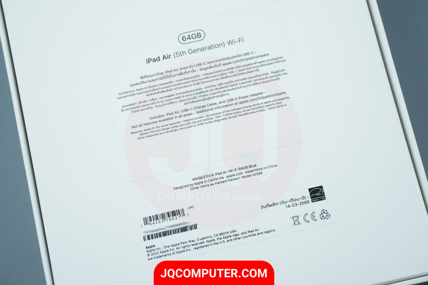 iPad Air 5 WiFi - Image 15