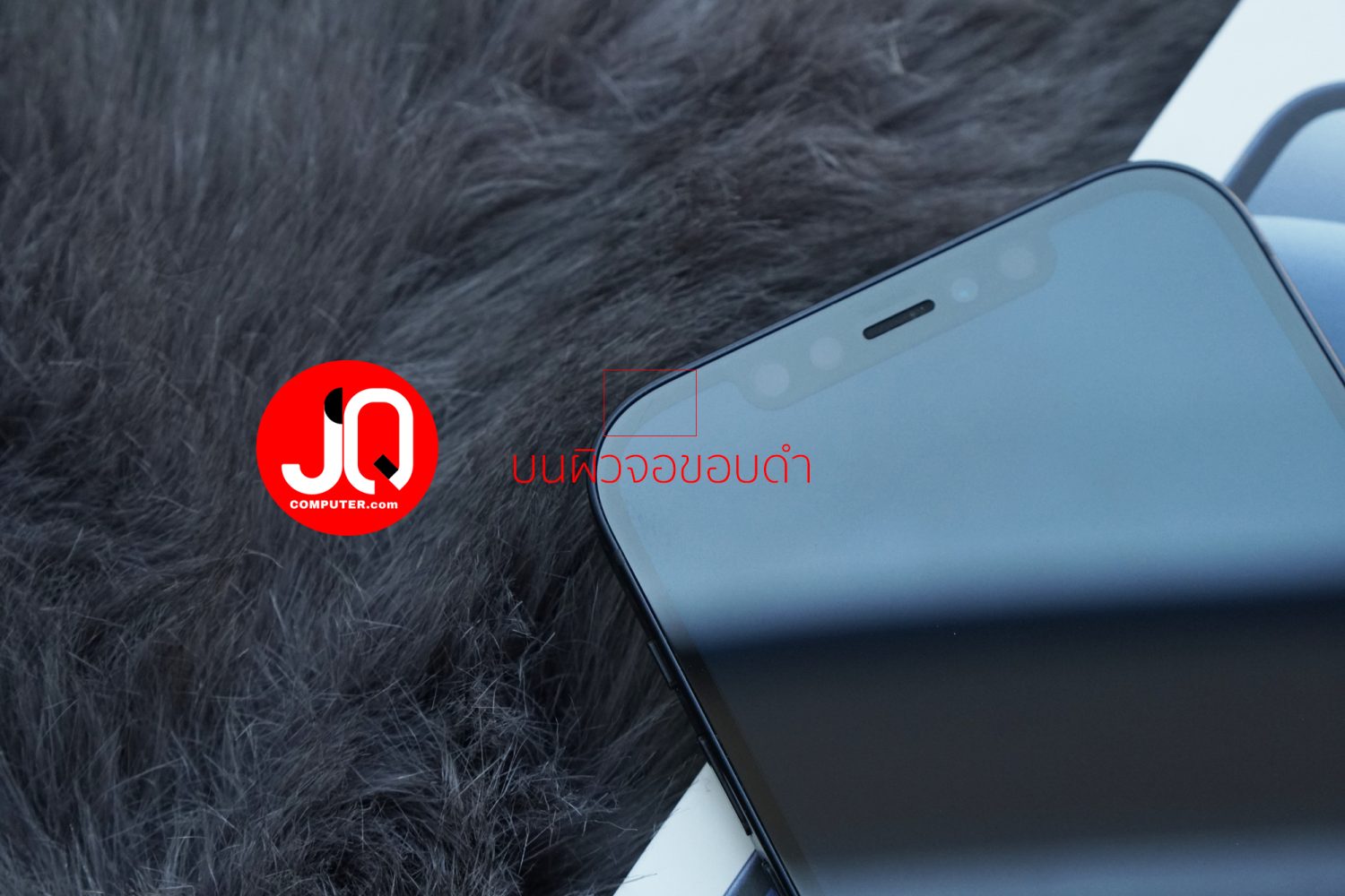 iPhone 12 - Image 11