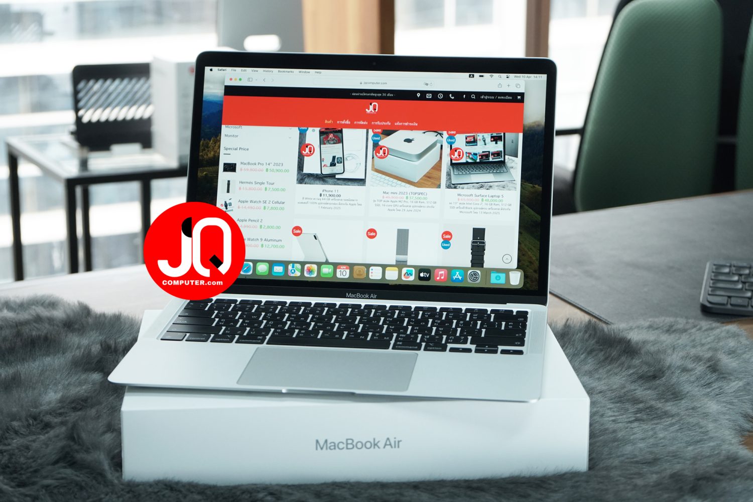 MacBook Air 13" 2020 (APC+)