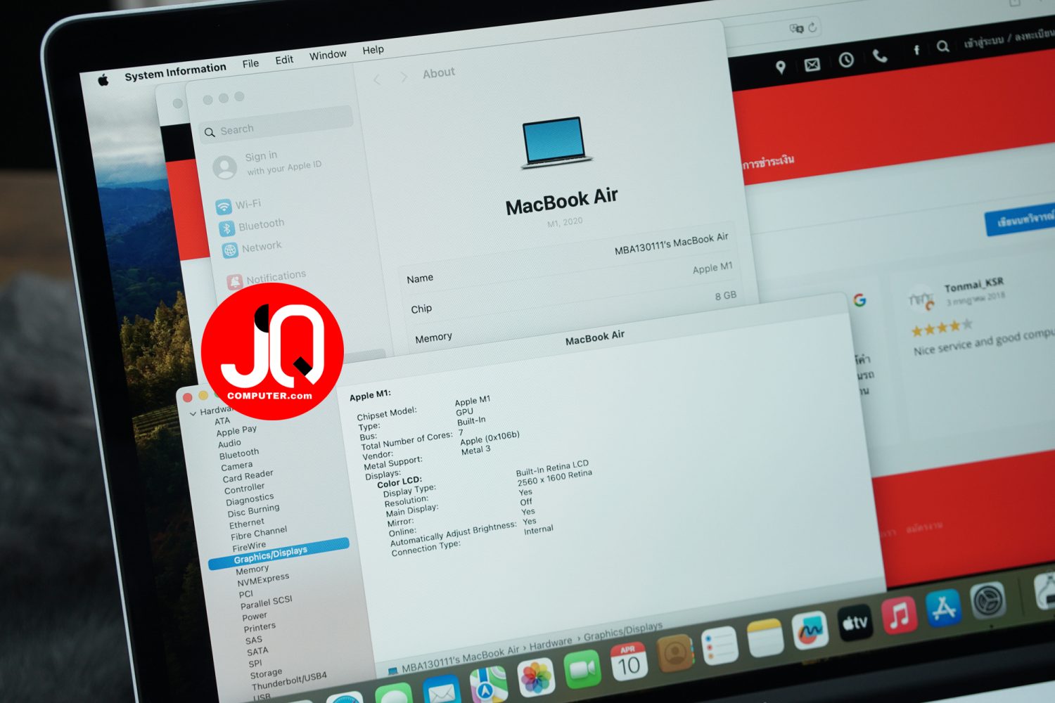 MacBook Air 13" 2020 (APC+) - Image 5
