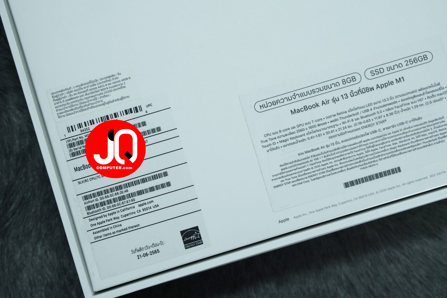MacBook Air 13" 2020 (APC+) - Image 18