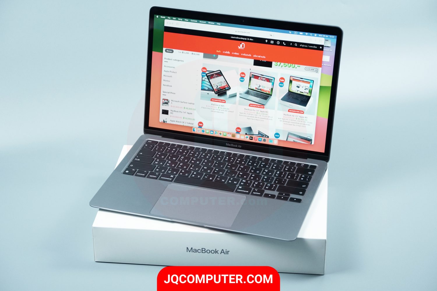 MacBook Air 13" Apple M1 (APC+)