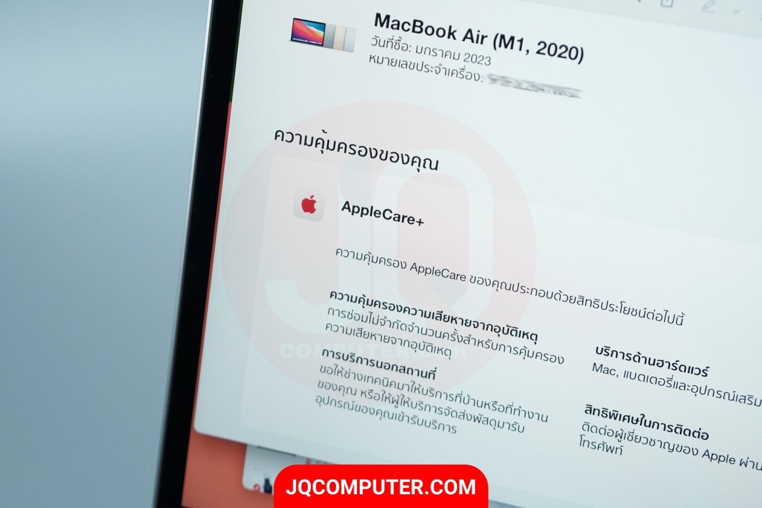 MacBook Air 13" Apple M1 (APC+) - Image 9