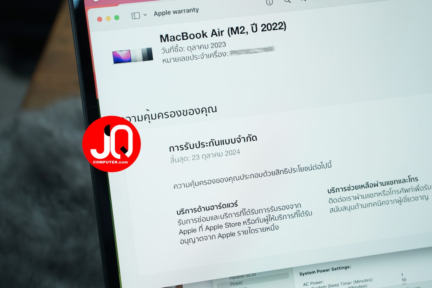 MacBook Air 13" 2022 - Image 8