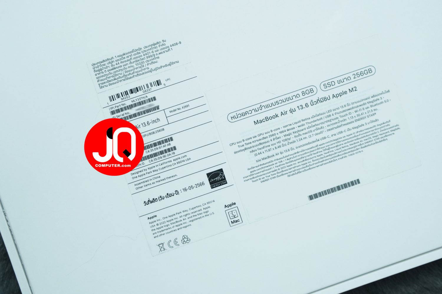 MacBook Air 13" 2022 - Image 14