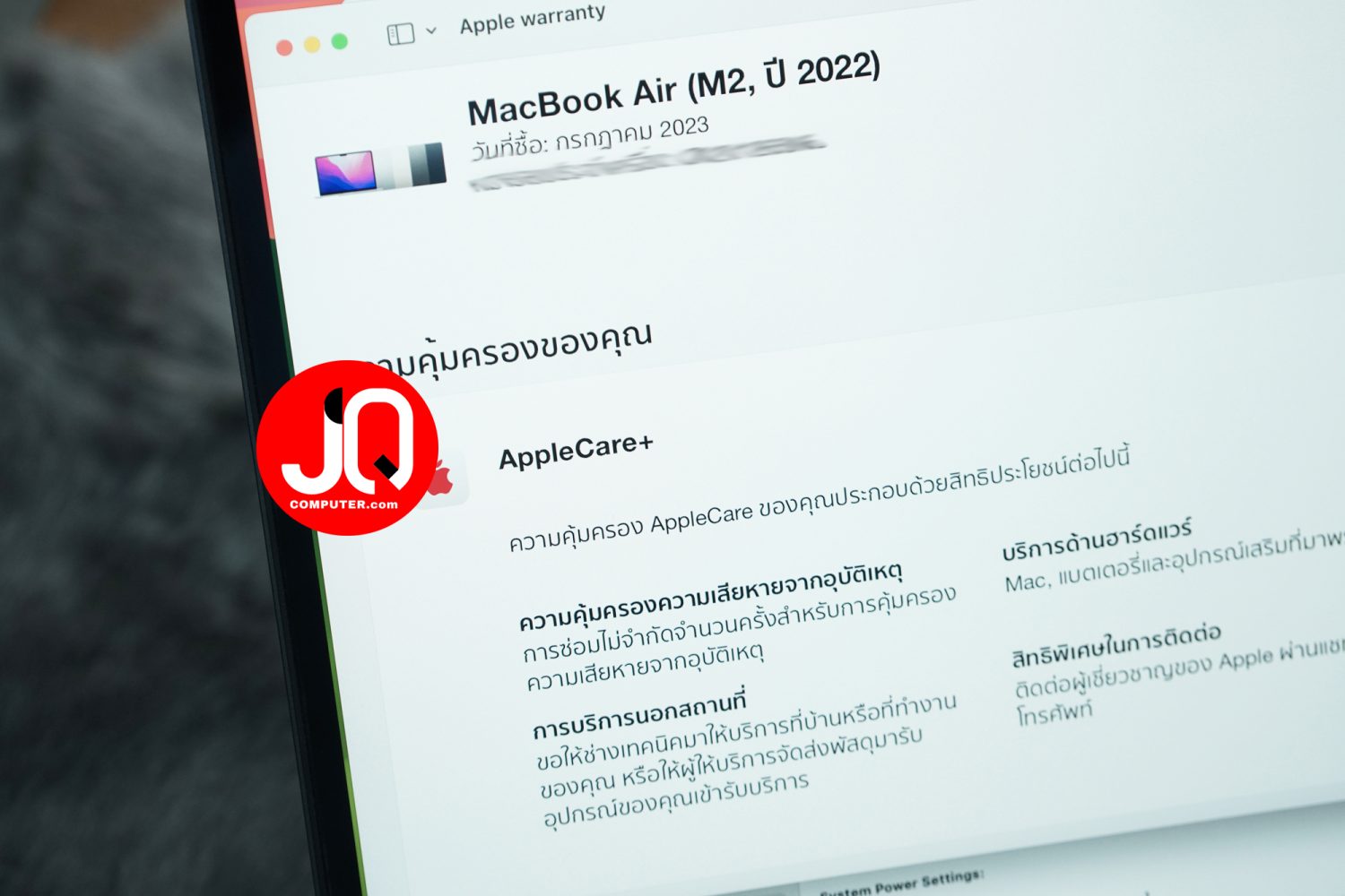 MacBook Air 13" 2022 (APC+) - Image 8