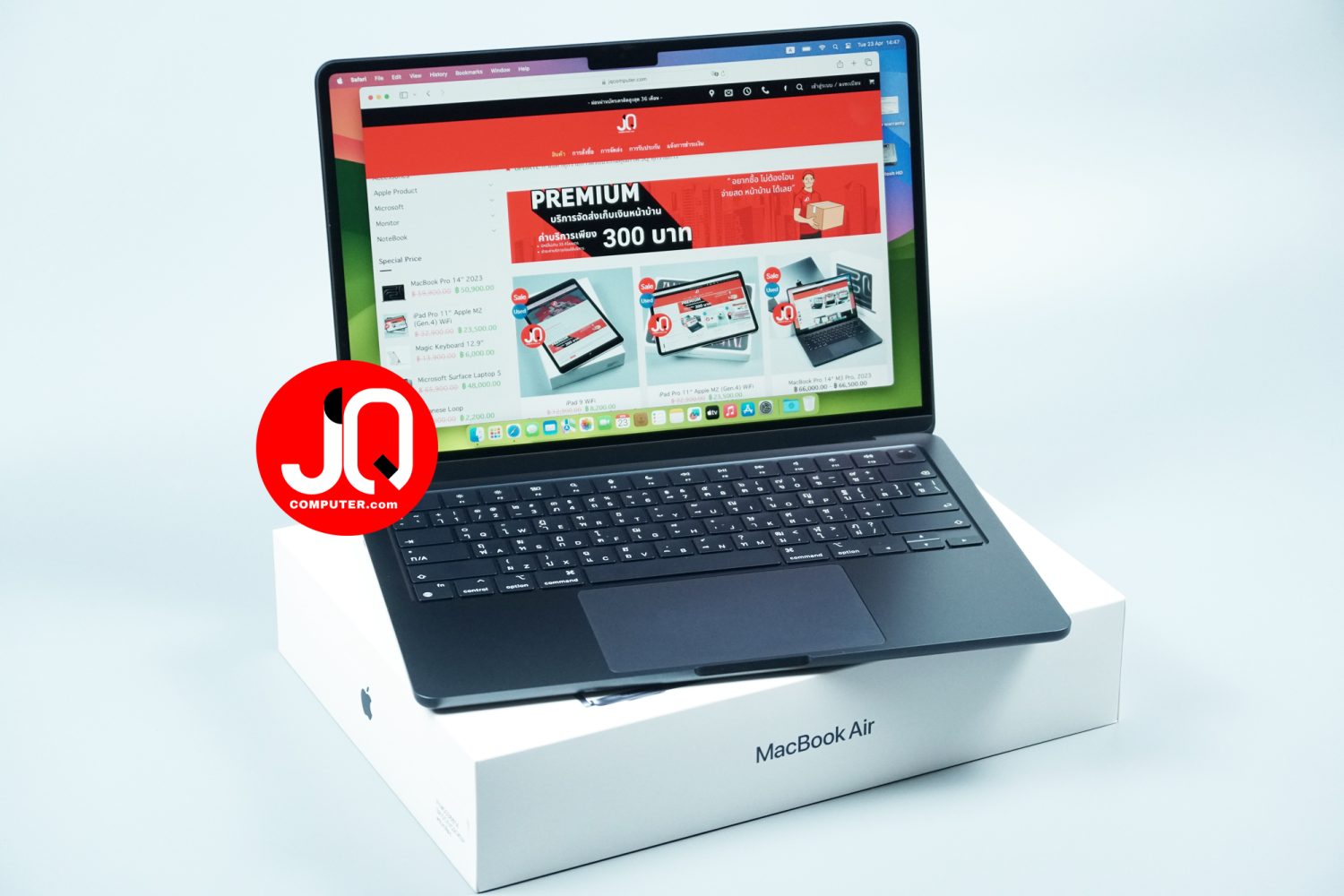 MacBook Air 13" 2022
