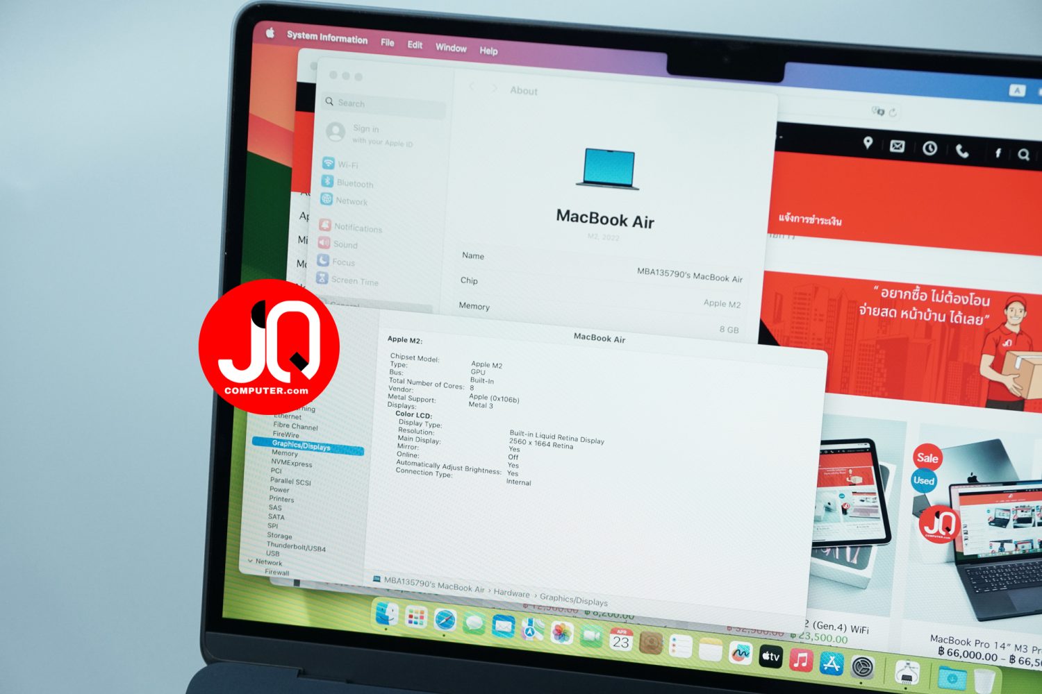 MacBook Air 13" 2022 - Image 5