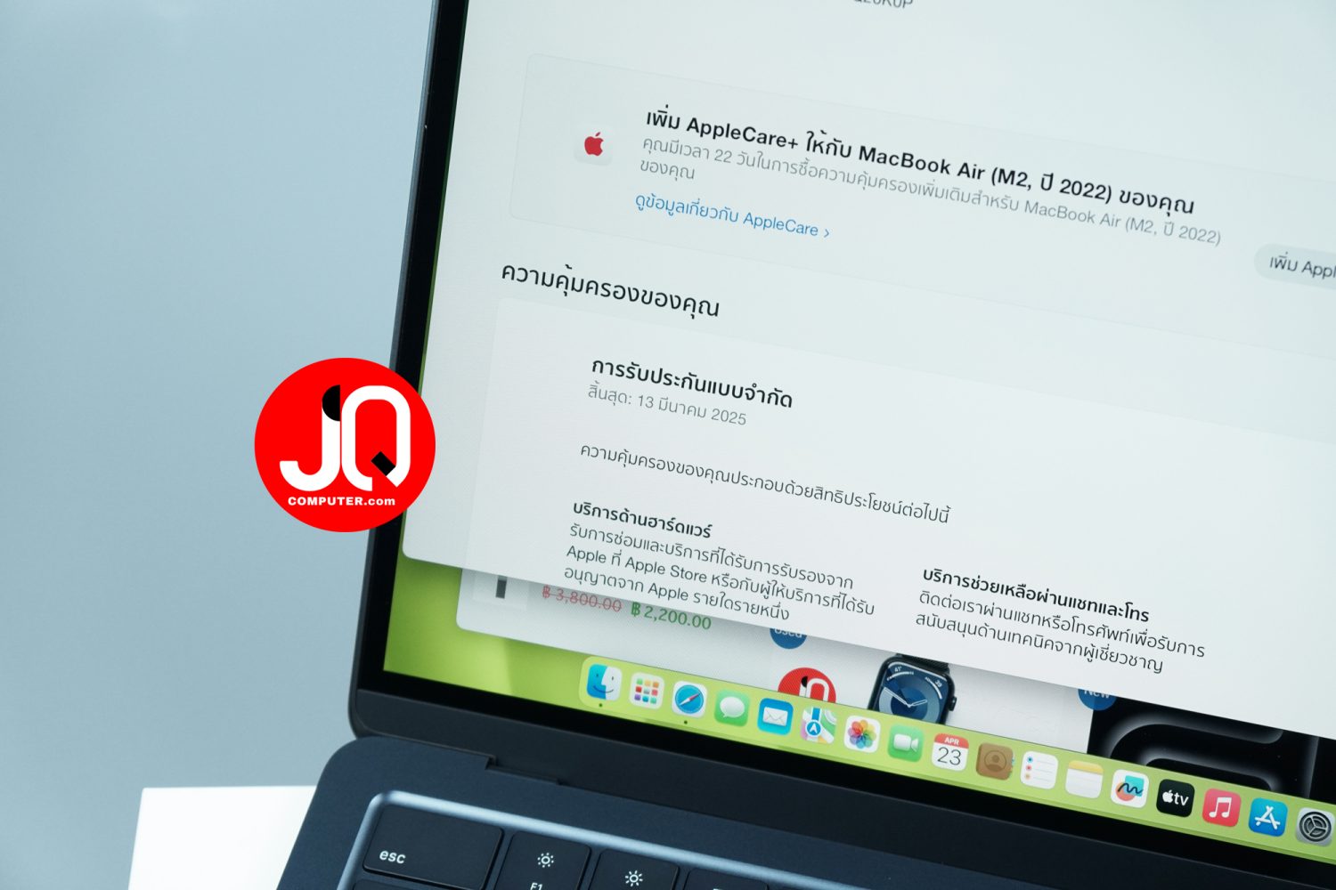 MacBook Air 13" 2022 - Image 7