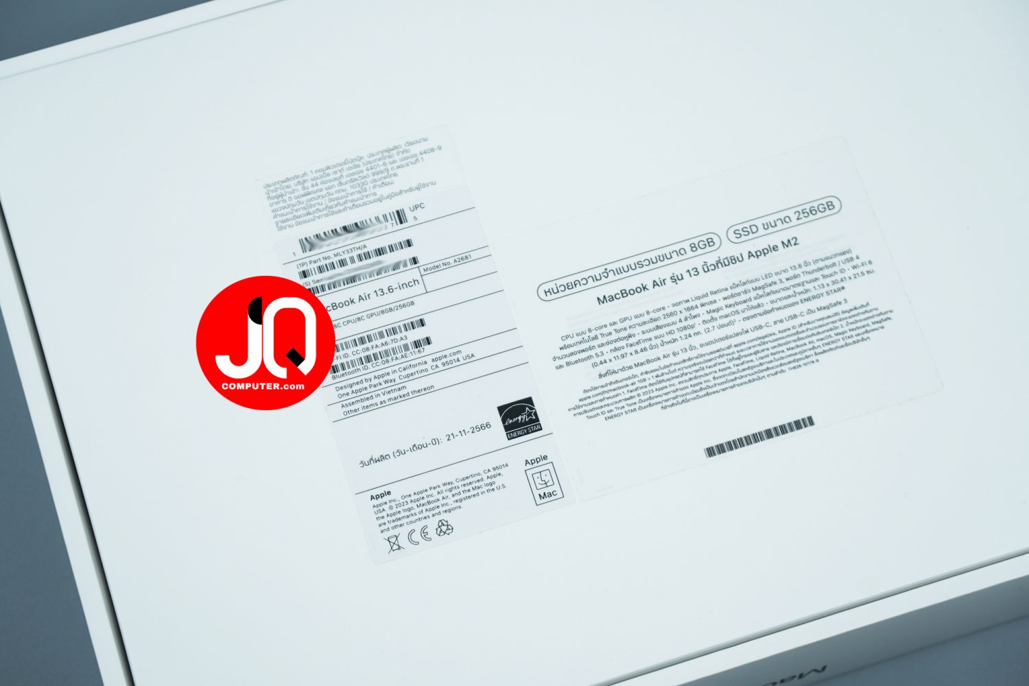 MacBook Air 13" 2022 - Image 14