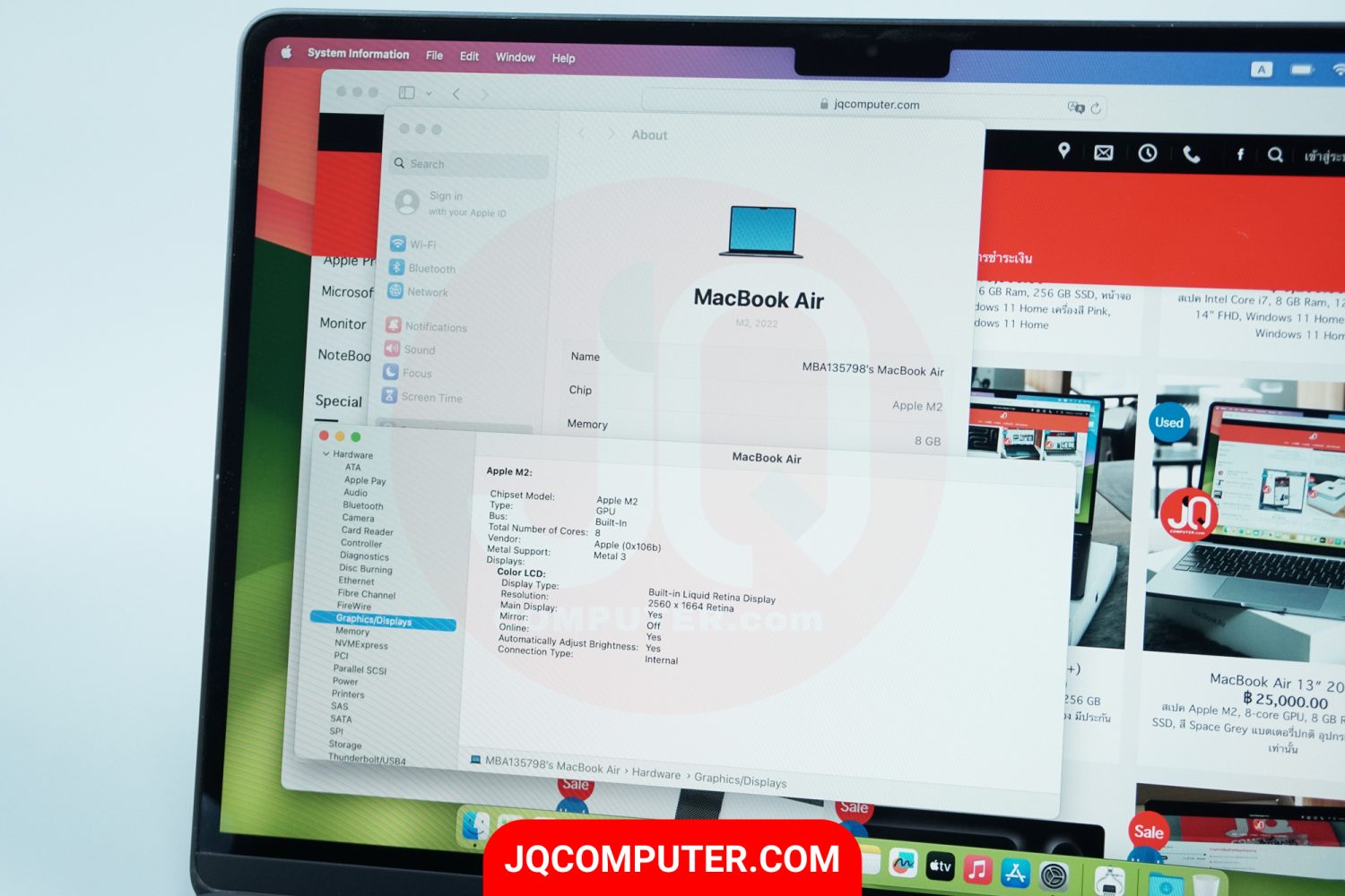 MacBook Air 13" 2022 - Image 4
