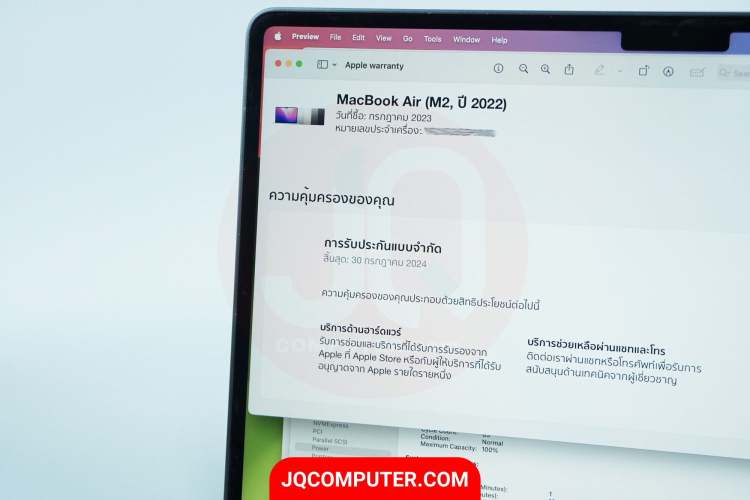 MacBook Air 13" 2022 - Image 7