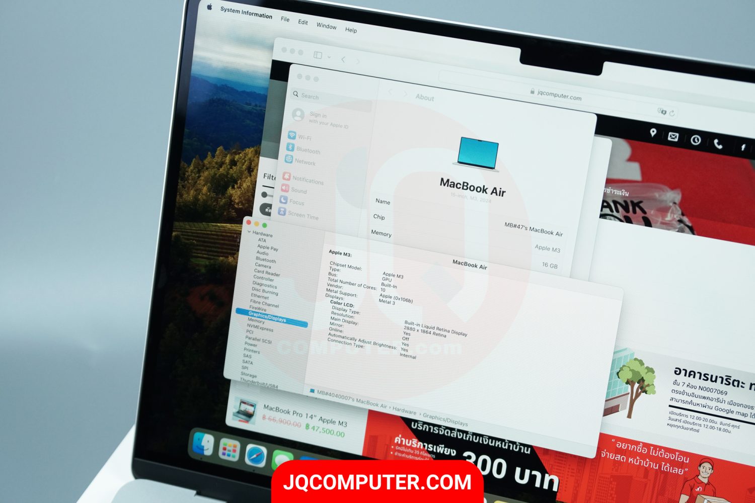 MacBook Air 15" Apple M3 (TOPSPEC) - Image 5