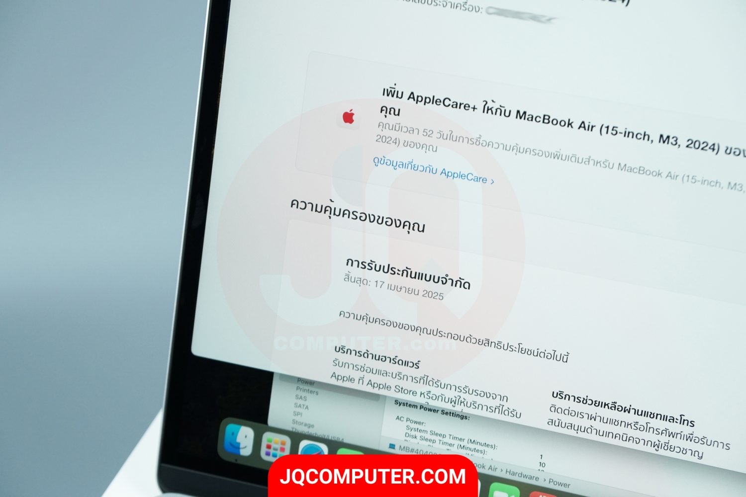 MacBook Air 15" Apple M3 (TOPSPEC) - Image 7